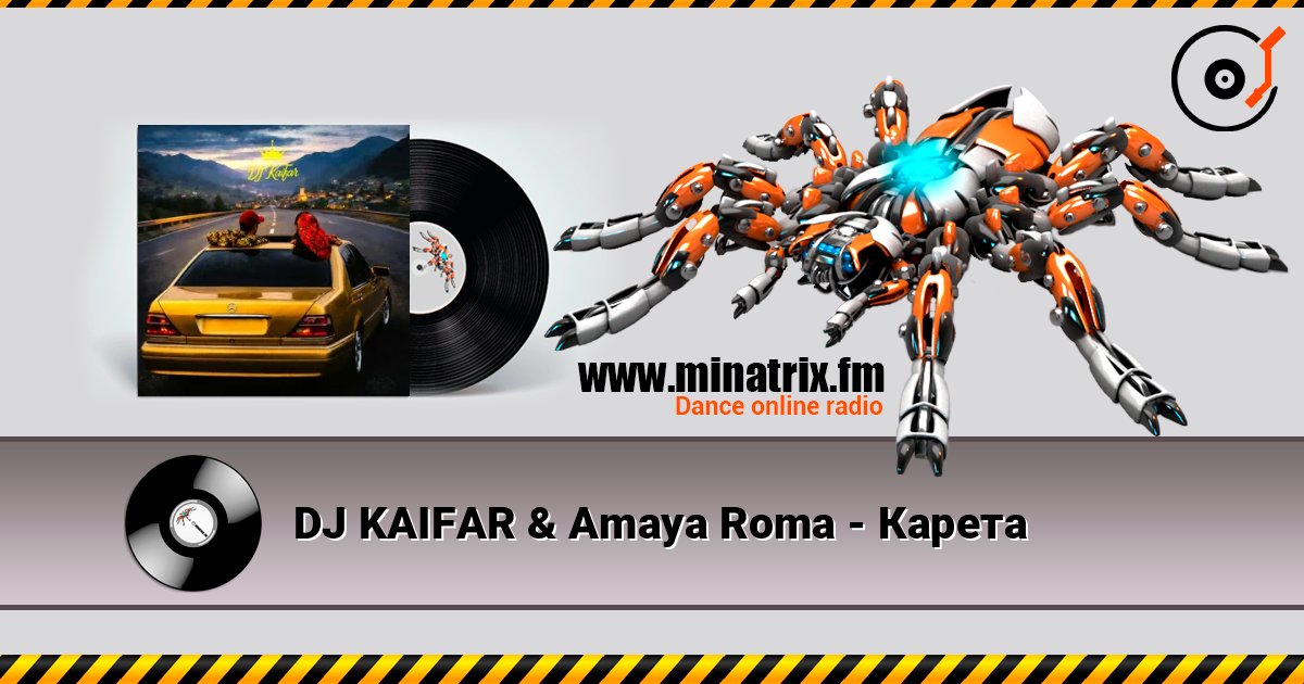 DJ KAIFAR & Amaya Roma - Карета listen online in high quality | Minatrix.FM
