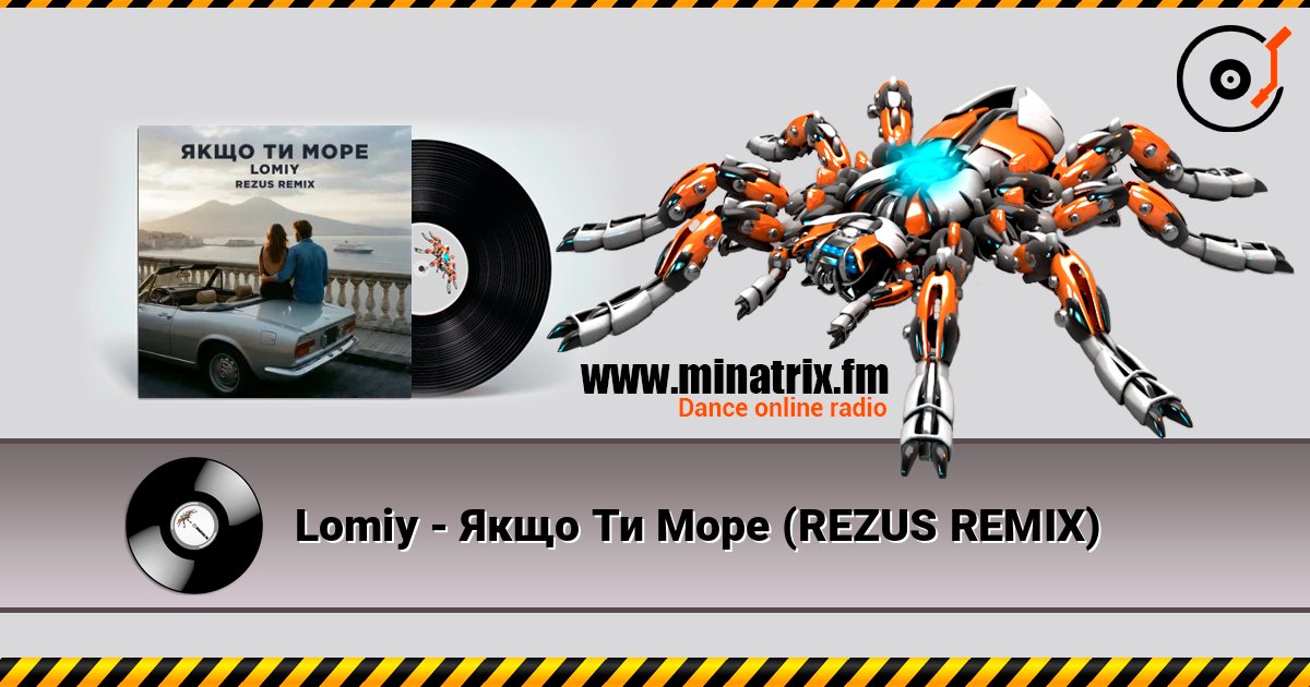 Lomiy - Якщо Ти Море (REZUS REMIX) слухати онлайн у високій якості | Minatrix.FM