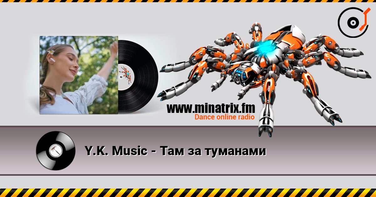 Y.K. Music - Там за туманами слухати онлайн у високій якості | Minatrix.FM