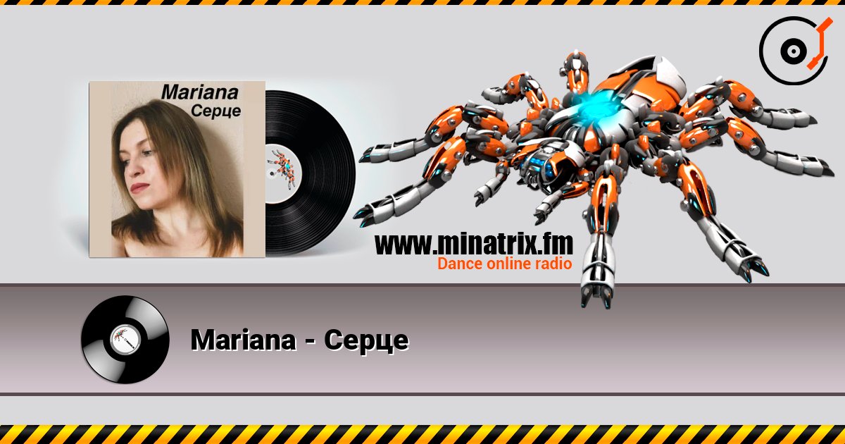 Mariana - Серце listen online in high quality | Minatrix.FM