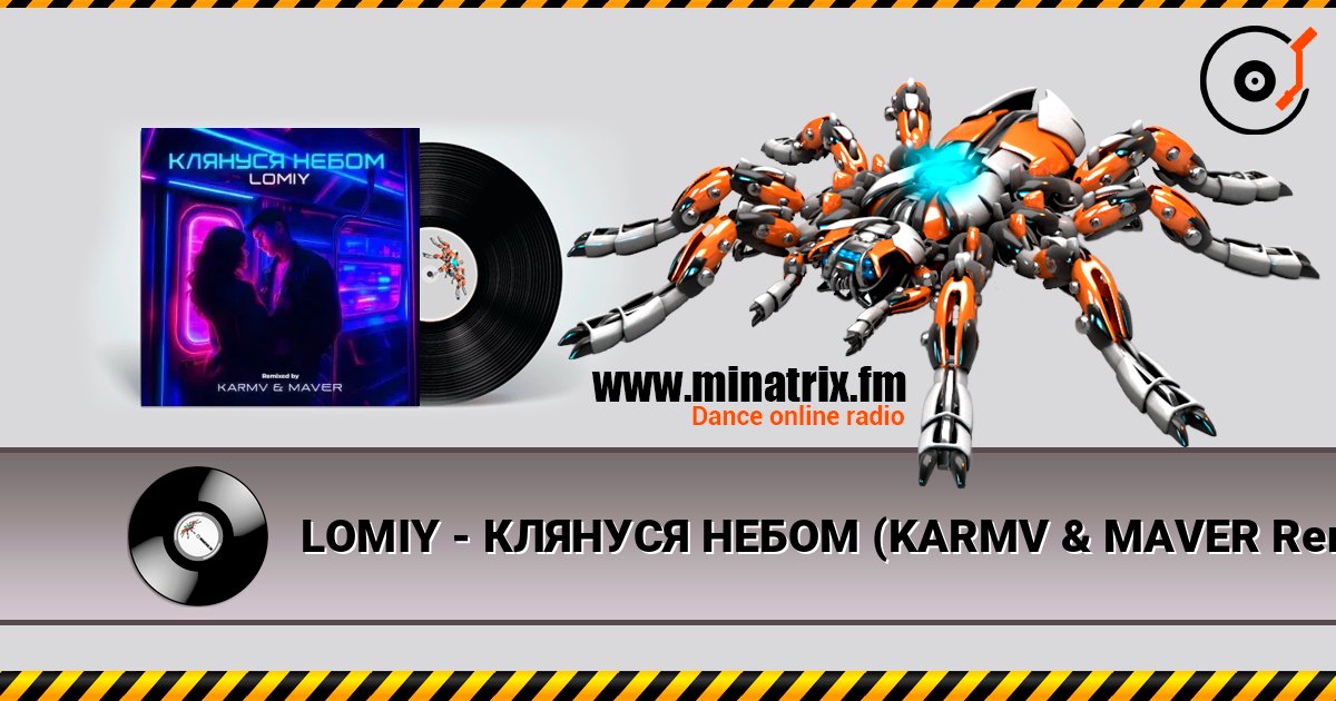 LOMIY - КЛЯНУСЯ НЕБОМ (KARMV & MAVER Remix) listen online in high quality | Minatrix.FM