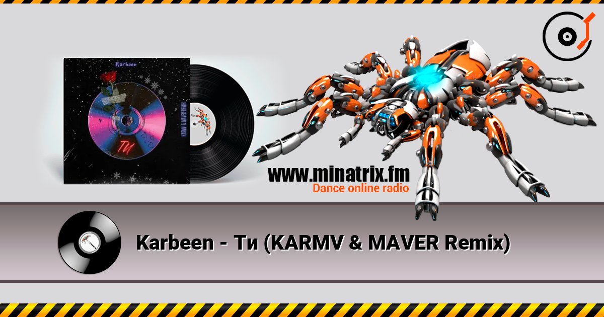 Karbeen - Ти (KARMV & MAVER Remix) listen online in high quality | Minatrix.FM