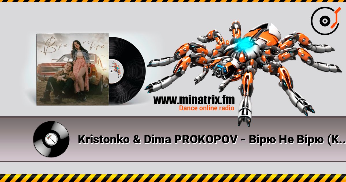 Kristonko & Dima PROKOPOV - Вірю Не Вірю (KARMV & MAVER REMIX) слухати онлайн у високій якості | Minatrix.FM