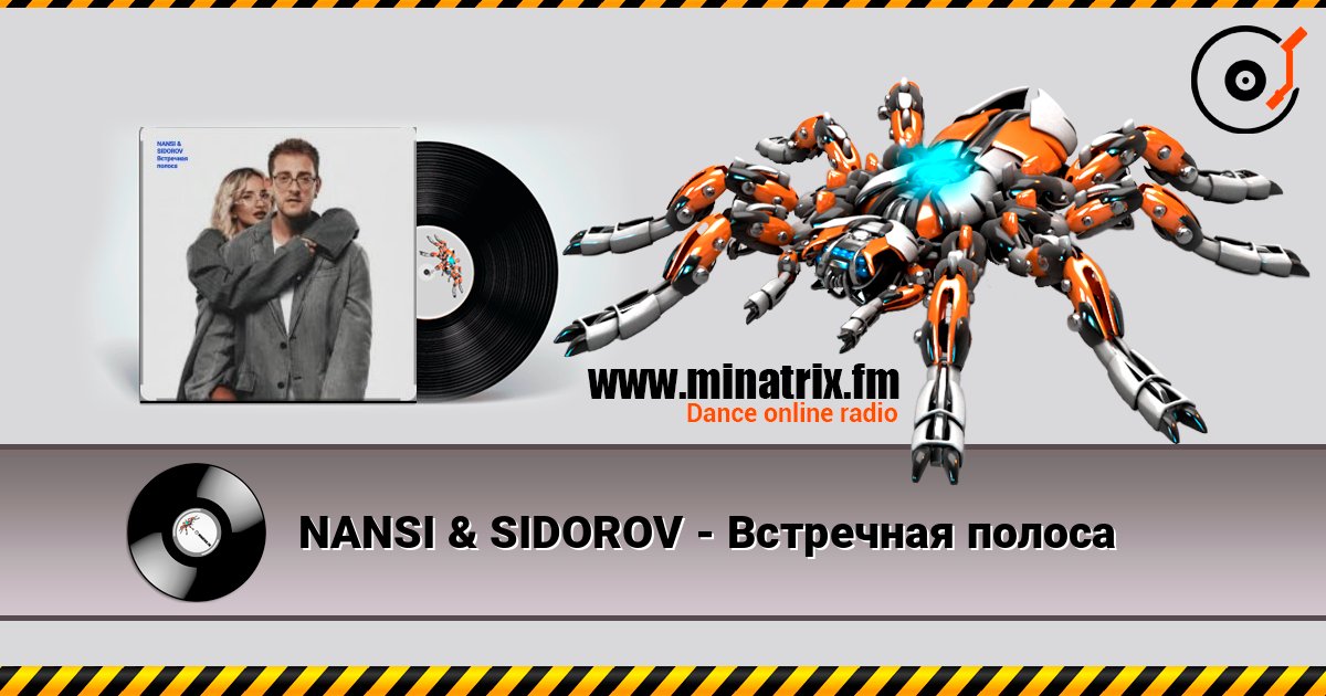 NANSI & SIDOROV - ��������� ������ ������� ���������