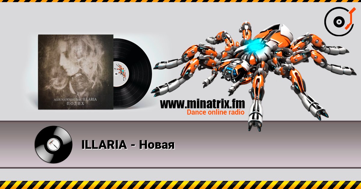 ILLARIA - ����� ������� ���������