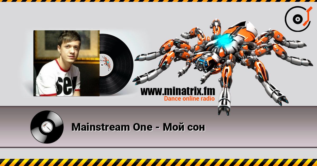 Mainstream One - Мой сон слухати онлайн у високій якості | Minatrix.FM