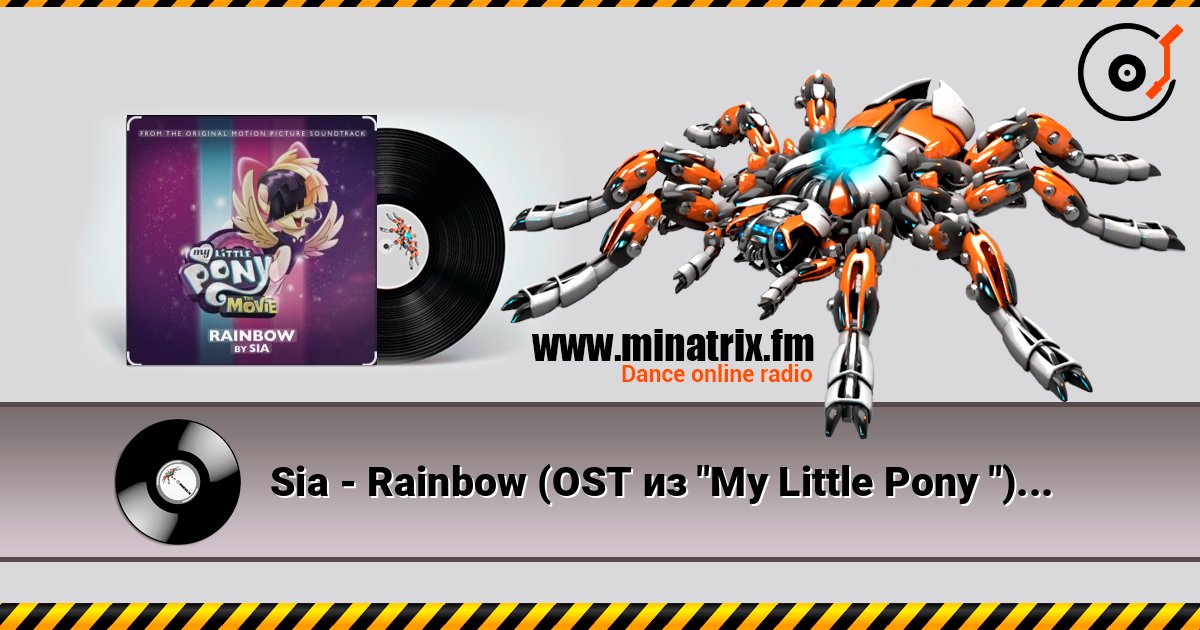 Sia - Rainbow (OST �� "My Little Pony ") ������� ���������