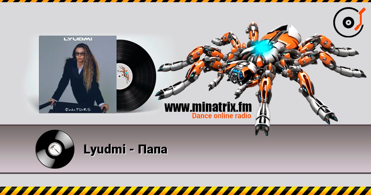 Lyudmi - Папа listen online in high quality | Minatrix.FM