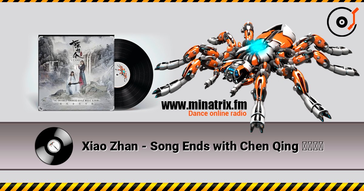Xiao Zhan - Song Ends with Chen Qing 曲尽陈情 listen online in high quality | Minatrix.FM
