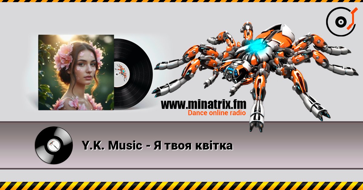 Y.K. Music - Я твоя квітка listen online in high quality | Minatrix.FM