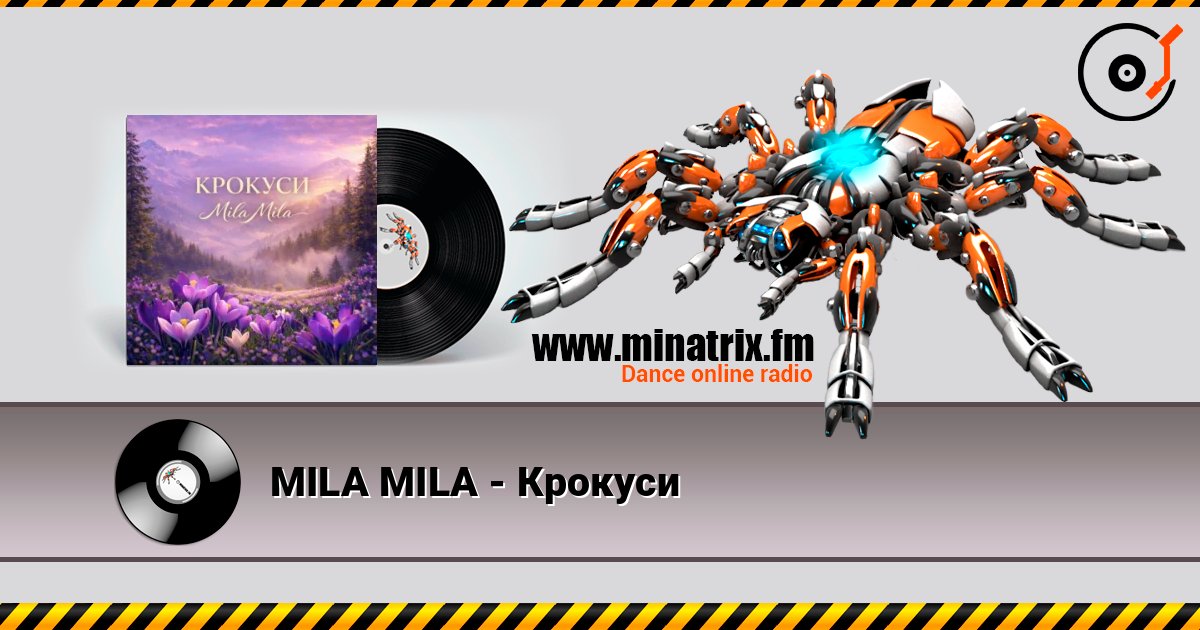 MILA MILA - Крокуси listen online in high quality | Minatrix.FM
