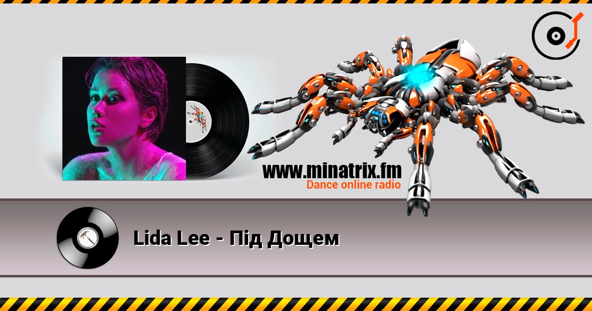 Lida Lee - Під Дощем listen online in high quality | Minatrix.FM
