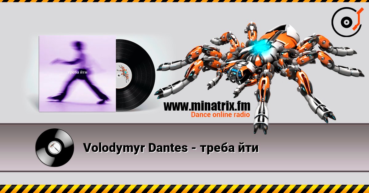 Volodymyr Dantes - треба йти listen online in high quality | Minatrix.FM