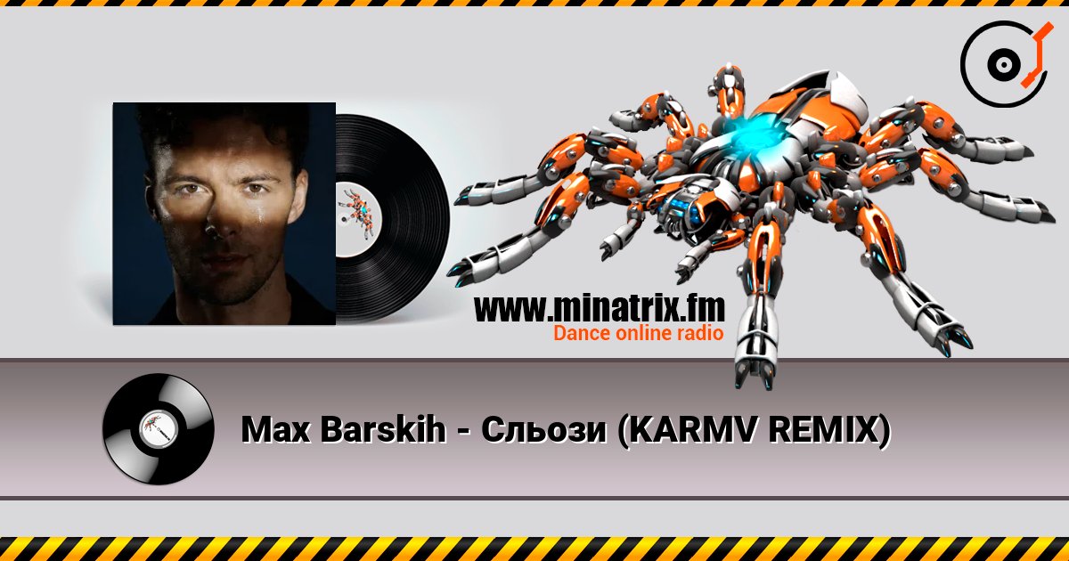 Max Barskih - Сльози (KARMV REMIX) listen online in high quality | Minatrix.FM