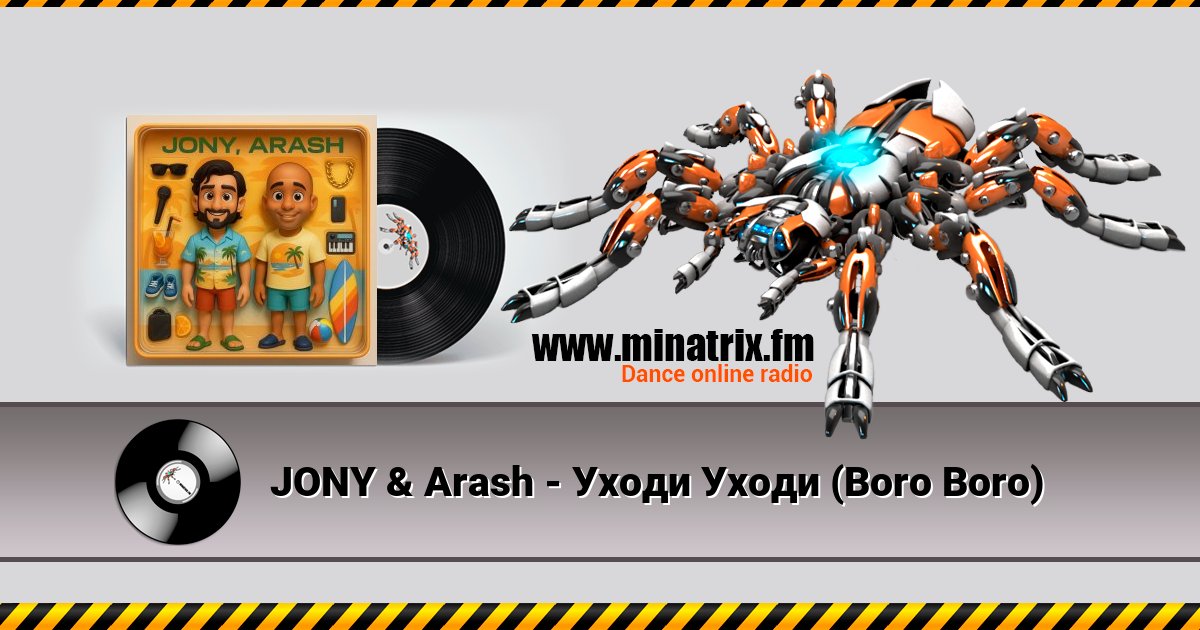 JONY & Arash - Уходи Уходи (Boro Boro) Listen online and download MP3