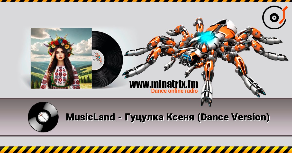 MusicLand - Гуцулка Ксеня (Dance Version) listen online in high quality | Minatrix.FM