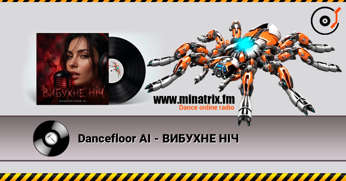 Dancefloor AI - ВИБУХНЕ НІЧ listen online in high quality | Minatrix.FM