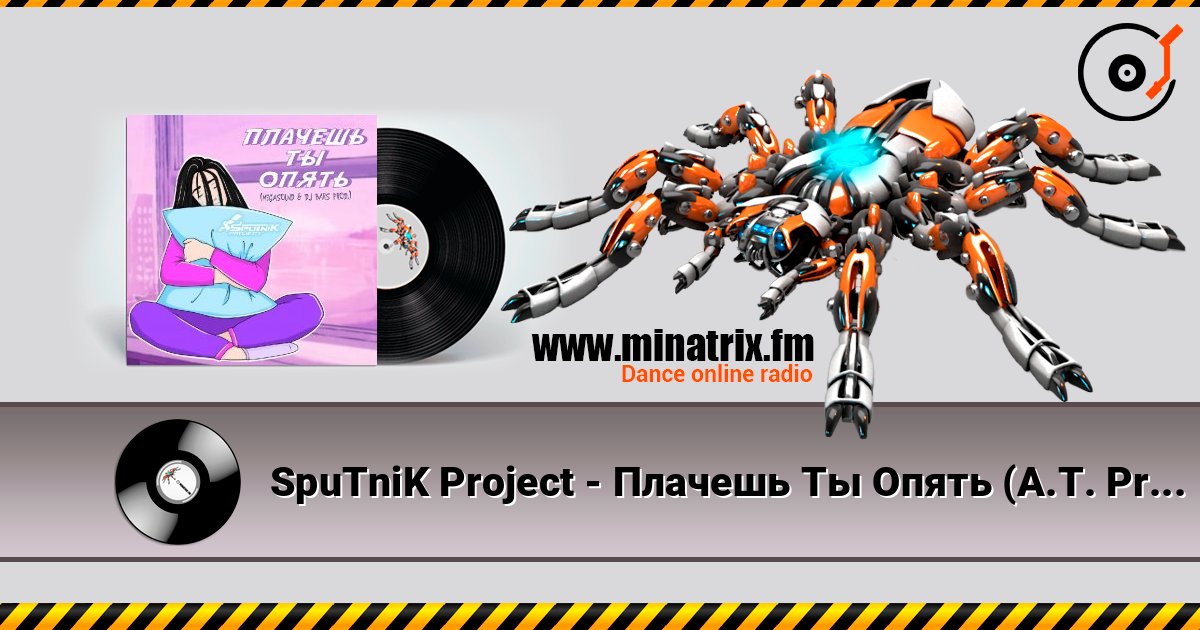 SpuTniK Project - Плачешь Ты Опять (A.T. Project Remix) listen online in high quality | Minatrix.FM