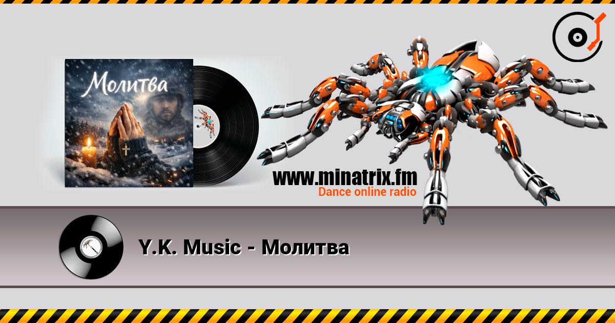 Y.K. Music - Молитва listen online in high quality | Minatrix.FM