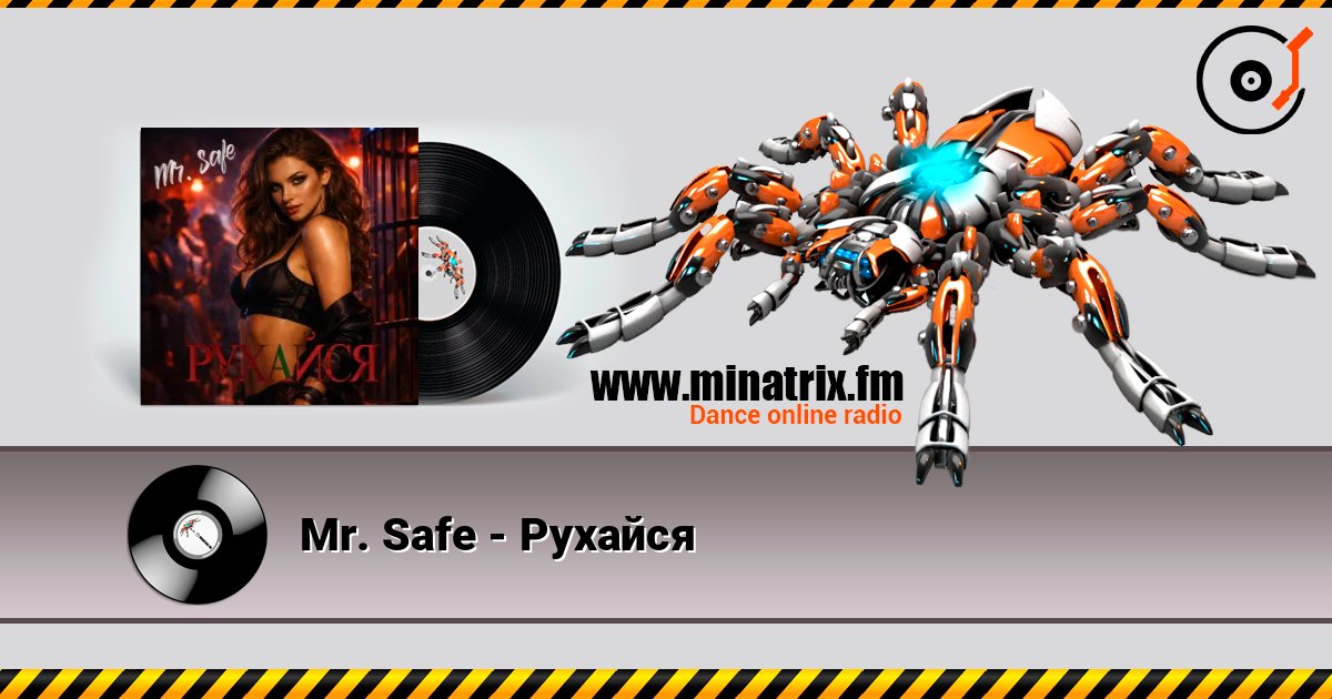 Mr. Safe - Рухайся слухати онлайн у високій якості | Minatrix.FM