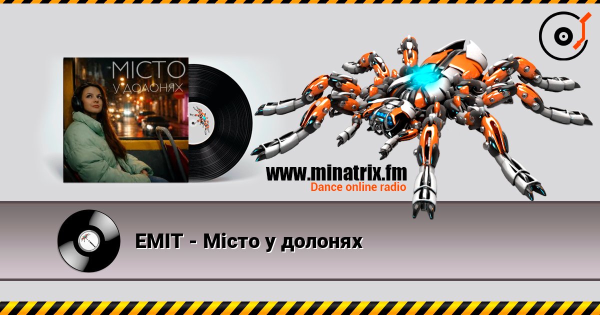 EMIT - Місто у долонях listen online in high quality | Minatrix.FM