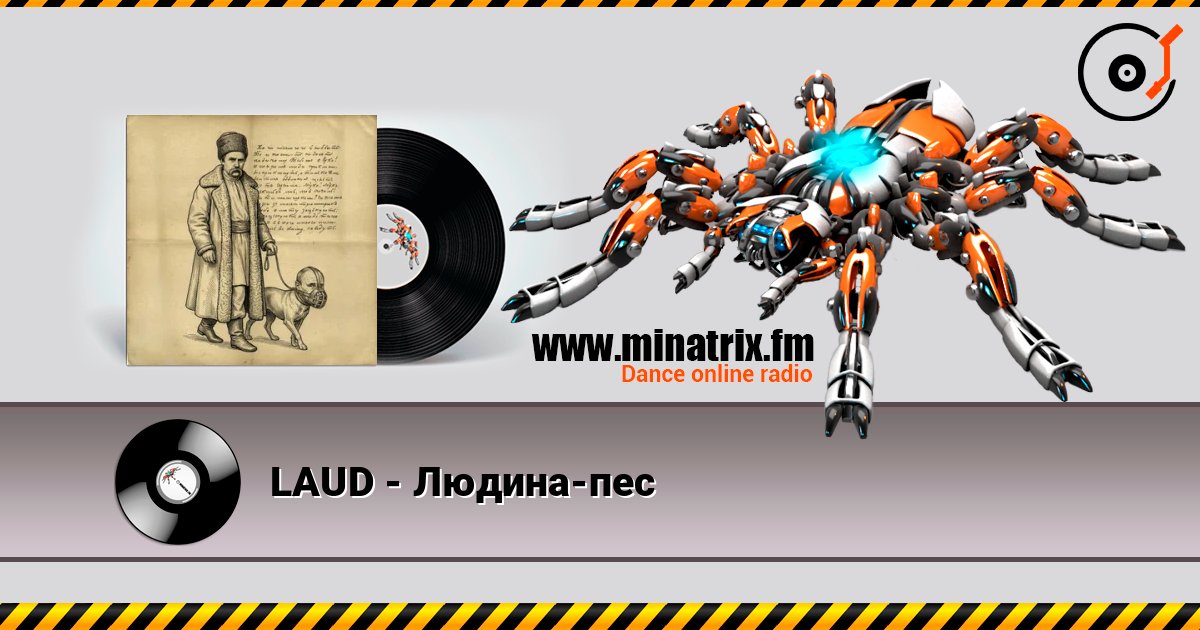 LAUD - Людина-пес listen online in high quality | Minatrix.FM