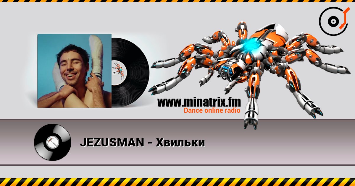 JEZUSMAN - Хвильки listen online in high quality | Minatrix.FM