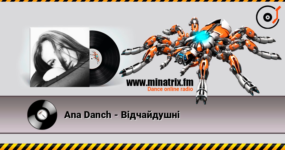 Ana Danch - Відчайдушні listen online in high quality | Minatrix.FM