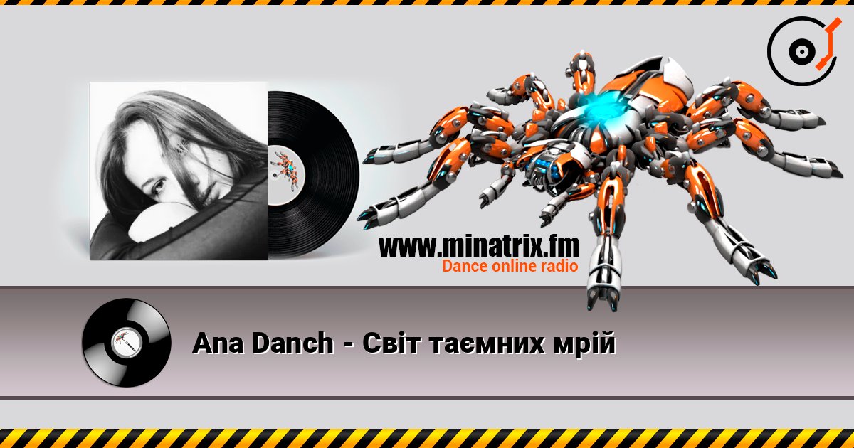 Ana Danch - Світ таємних мрій listen online in high quality | Minatrix.FM