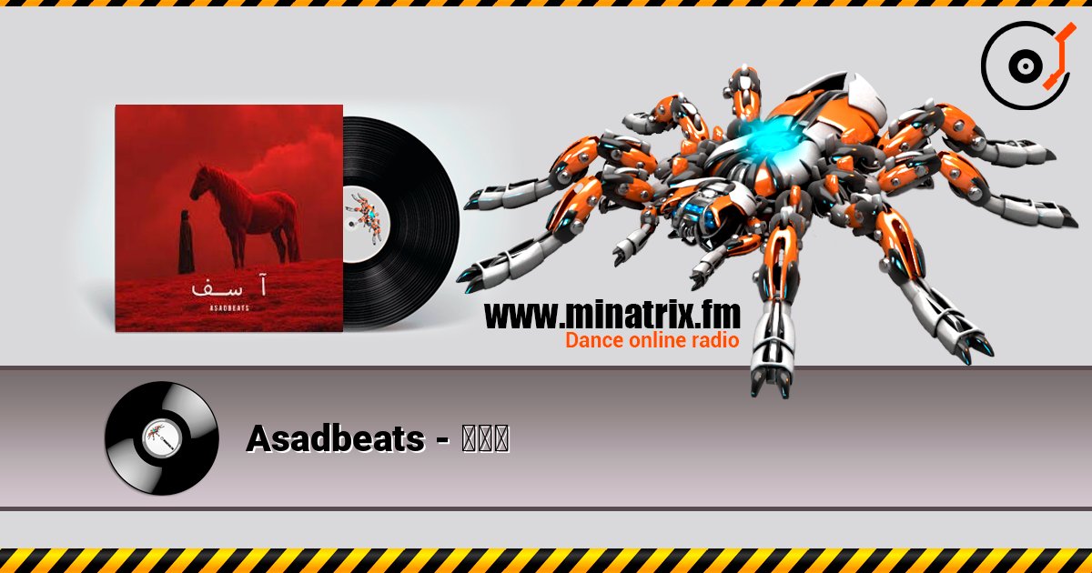 Asadbeats - آسف listen online in high quality | Minatrix.FM