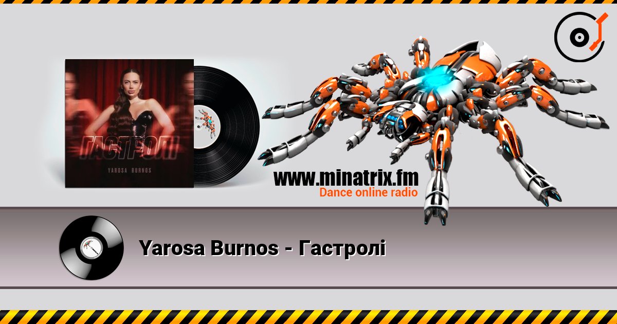 Yarosa Burnos - Гастролі listen online in high quality | Minatrix.FM
