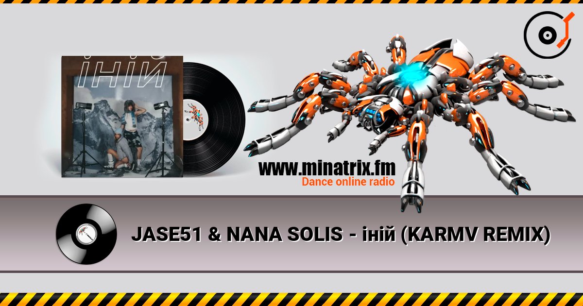 JASE51 & NANA SOLIS - іній (KARMV REMIX) listen online in high quality | Minatrix.FM