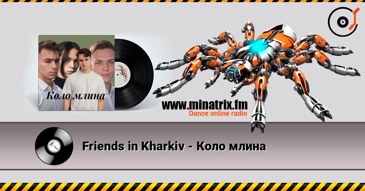 Friends in Kharkiv - Коло млина listen online in high quality | Minatrix.FM