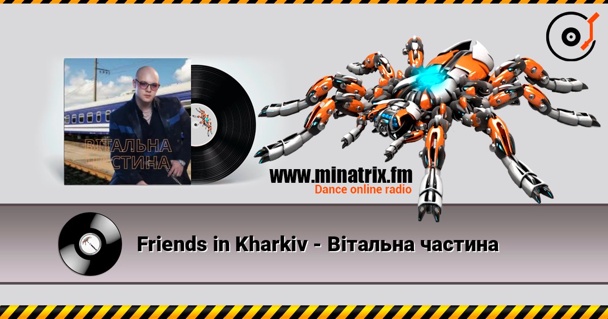 Friends in Kharkiv - Вітальна частина listen online in high quality | Minatrix.FM