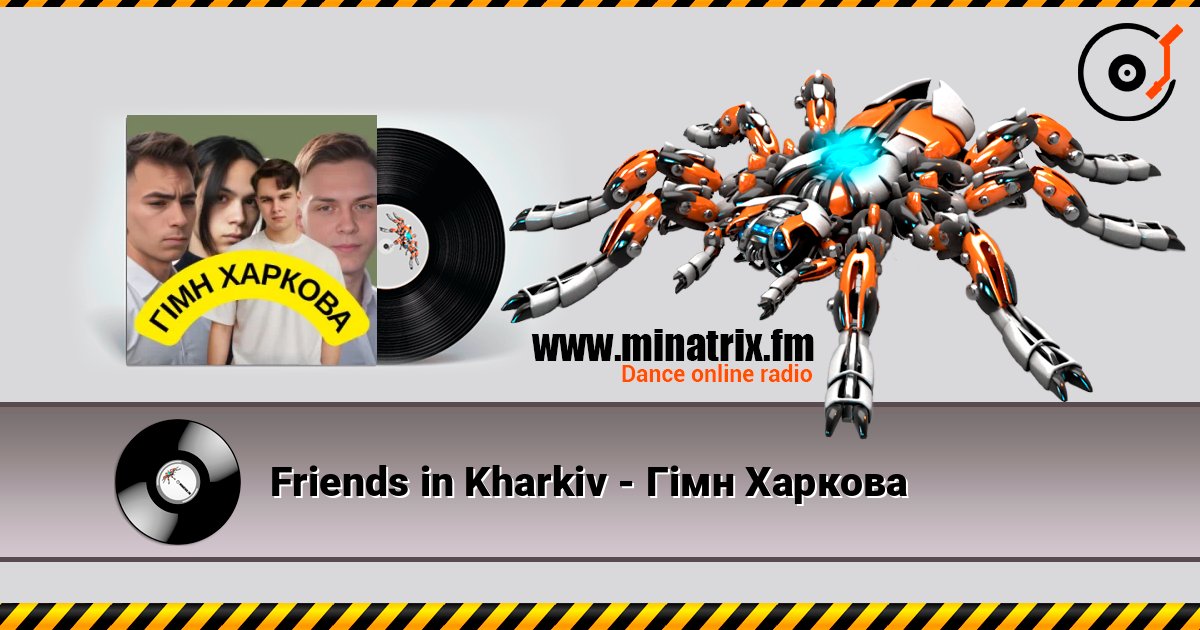 Friends in Kharkiv - Гімн Харкова listen online in high quality | Minatrix.FM