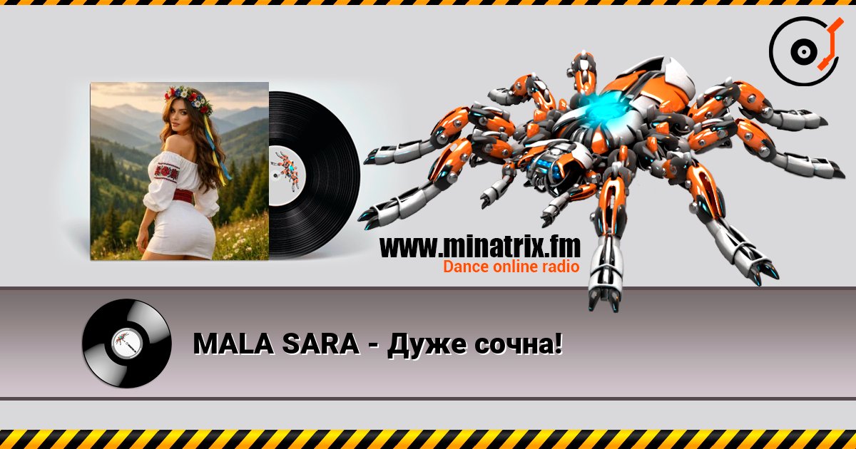 MALA SARA - Дуже сочна! listen online in high quality | Minatrix.FM