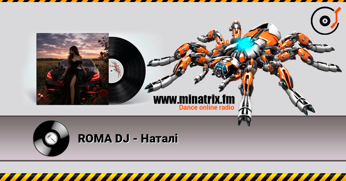 ROMA DJ - Наталі listen online in high quality | Minatrix.FM