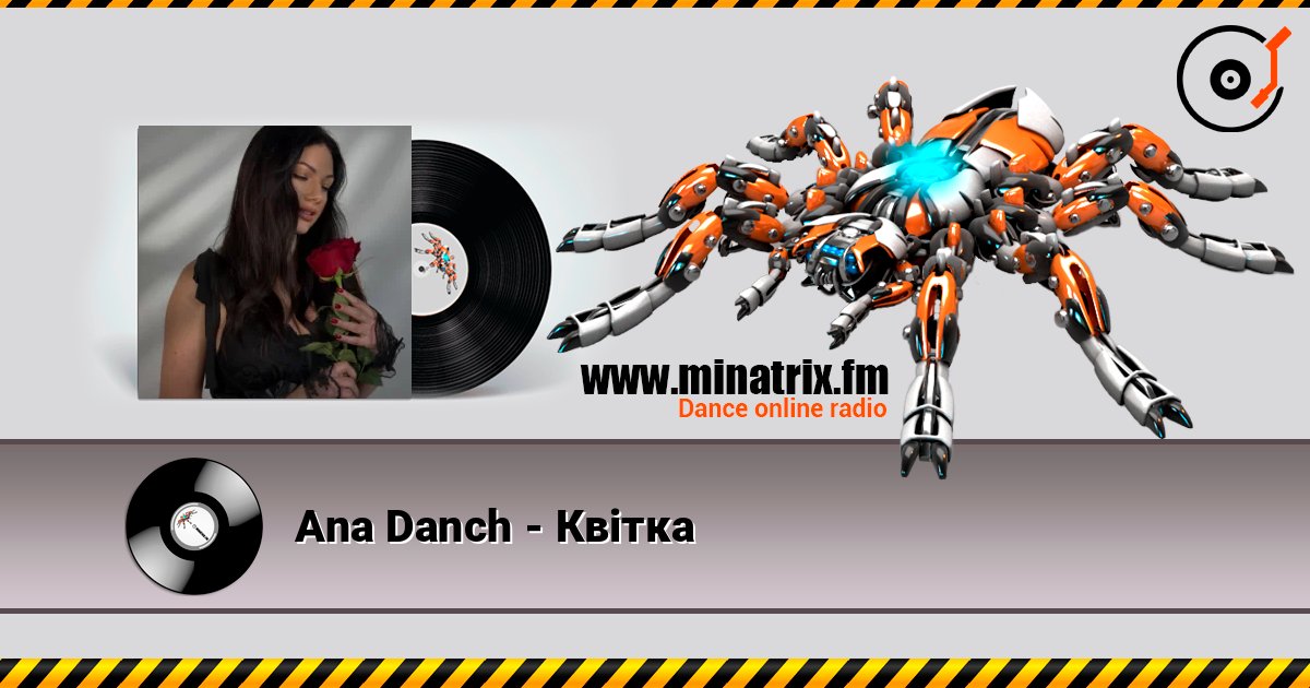 Ana Danch - Квітка слухати онлайн у високій якості | Minatrix.FM