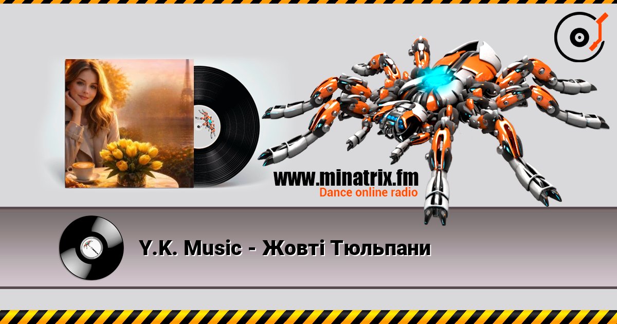 Y.K. Music - Жовті Тюльпани listen online in high quality | Minatrix.FM