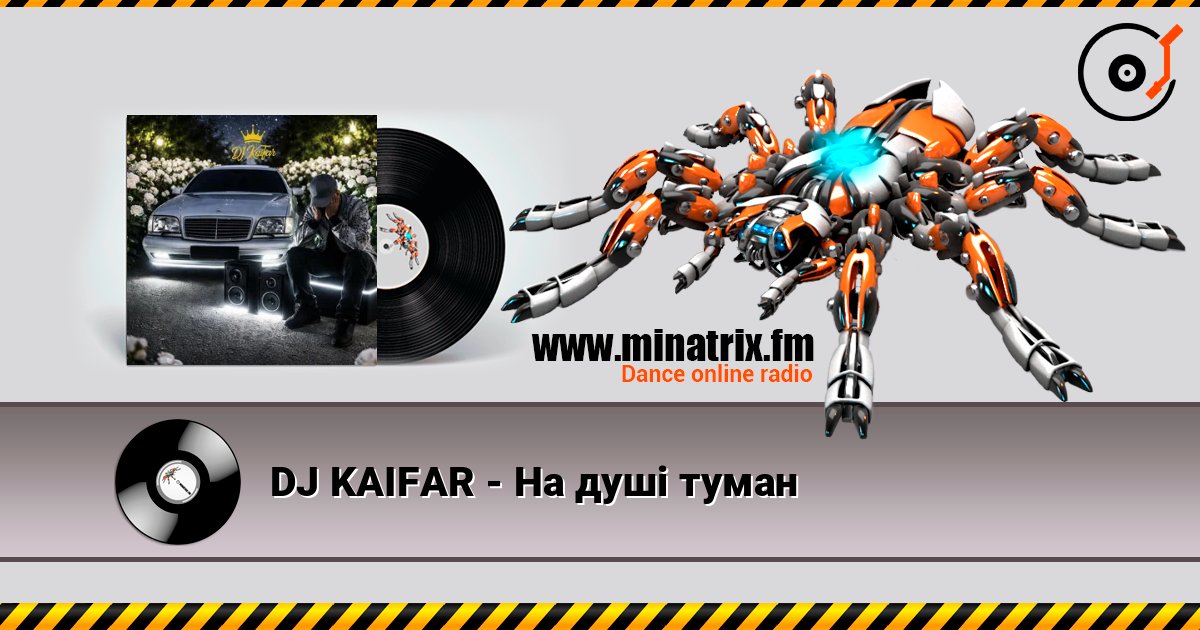 DJ KAIFAR - На душі туман listen online in high quality | Minatrix.FM