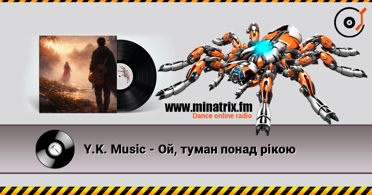 Y.K. Music - Ой, туман понад рікою listen online in high quality | Minatrix.FM