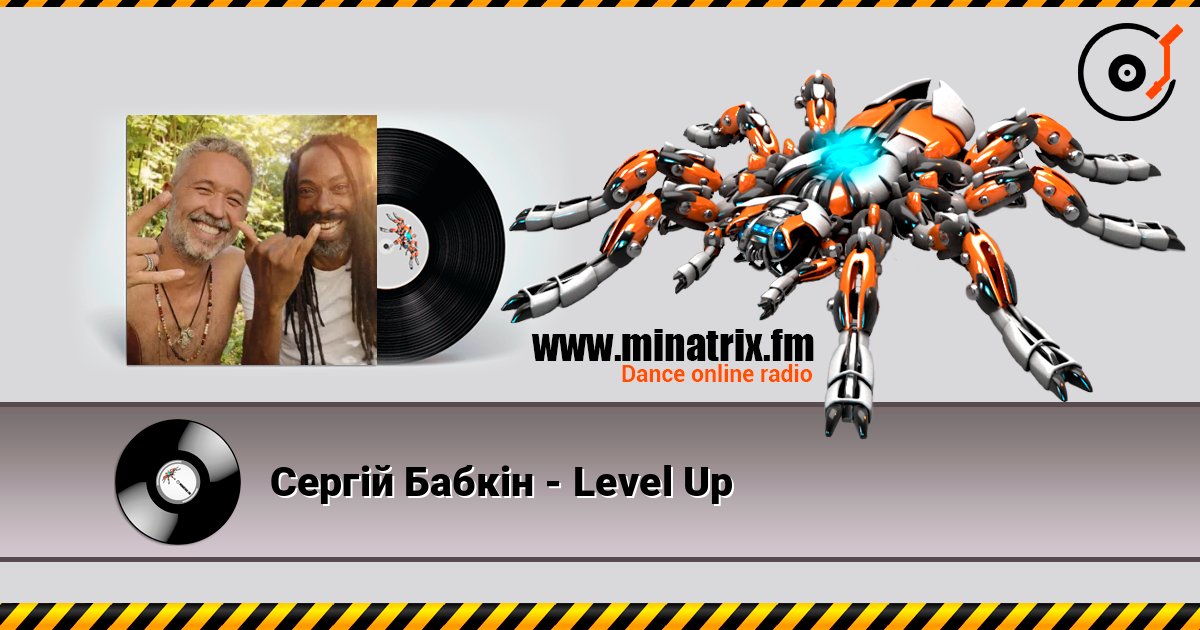 Сергій Бабкін - Level Up listen online in high quality | Minatrix.FM