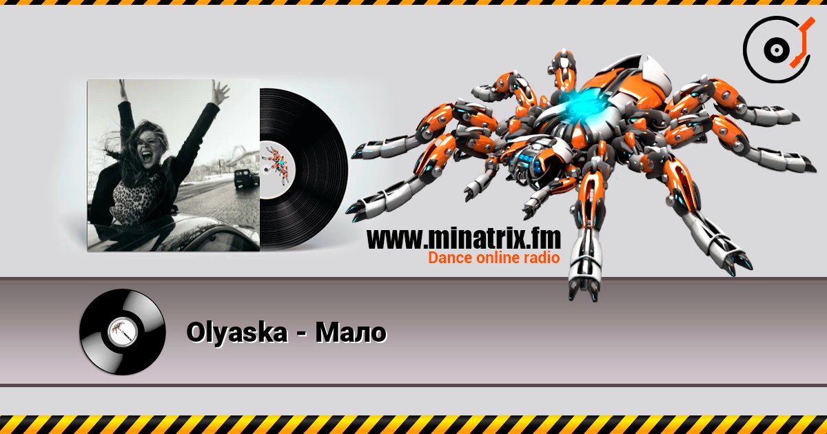 Olyaska - Мало listen online in high quality | Minatrix.FM