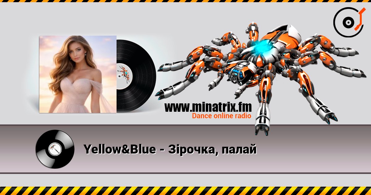 Yellow&Blue - Зірочка, палай listen online in high quality | Minatrix.FM
