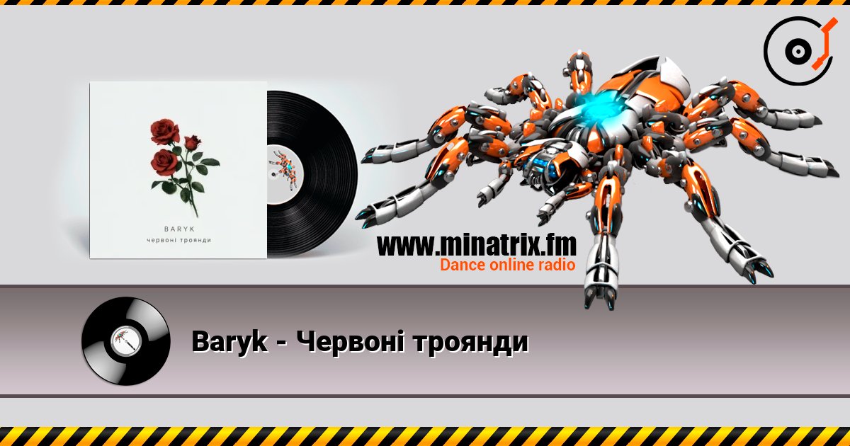 Baryk - Червоні троянди listen online in high quality | Minatrix.FM
