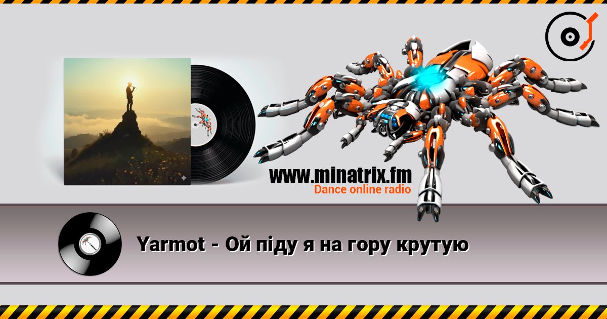 Yarmot - Ой піду я на гору крутую listen online in high quality | Minatrix.FM