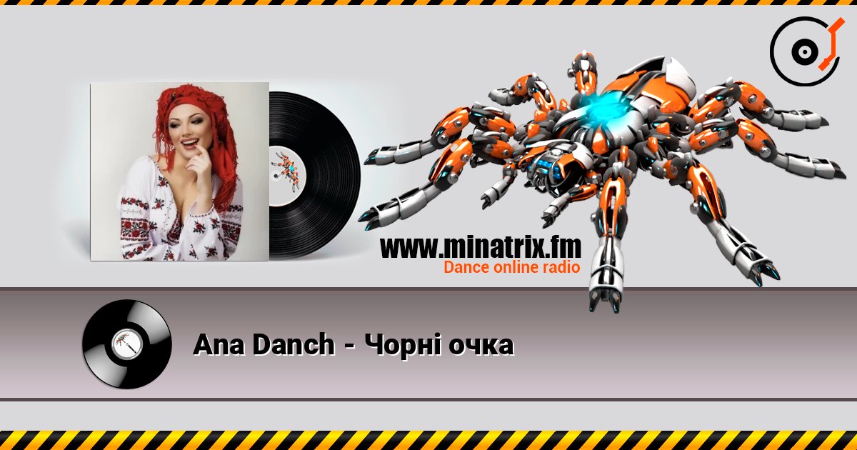 Ana Danch - Чорні очка listen online in high quality | Minatrix.FM
