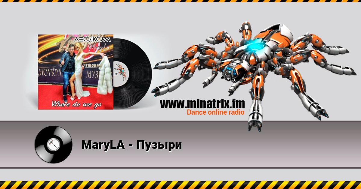 MaryLA - Пузыри MaryLA - Пузыри Listen online and download MP3