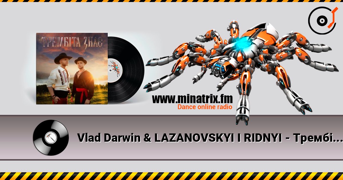Vlad Darwin & LAZANOVSKYI I RIDNYI - Трембіта знає слухати онлайн у високій якості | Minatrix.FM