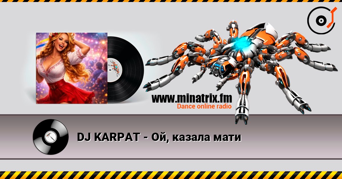 DJ KARPAT - Ой, казала мати listen online in high quality | Minatrix.FM